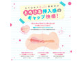 KOJIRASE-VIRGIN［こじらせバージン］ 画像3