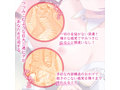 濃密マテリアル 画像3