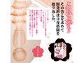 名器の極み ソフト 画像3