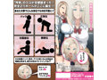 催●性指導 倉敷玲奈の場合 玲奈の大好きな体位DX 「初回限定版」 画像4