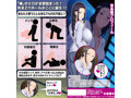 催●性指導 宮島椿の場合 椿の大好きな体位DX 「初回限定版」 画像4