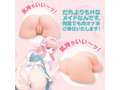 爆乳メイド桃子さんのリアルなヒップ 画像3