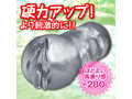 男湯で出会ったOK娘 狭穴こねくり騎乗位で何度も膣射-硬弾力オナホール- ローション＆映像特典付き 画像1