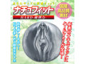 男湯で出会ったOK娘 狭穴こねくり騎乗位で何度も膣射-硬弾力オナホール- ローション＆映像特典付き 画像3