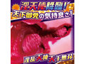 肉欲淫天 画像5