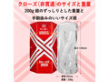 MEN’S MAX XROSS CLOSE 画像9