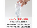 MEN’S MAX XROSS OPEN 画像4