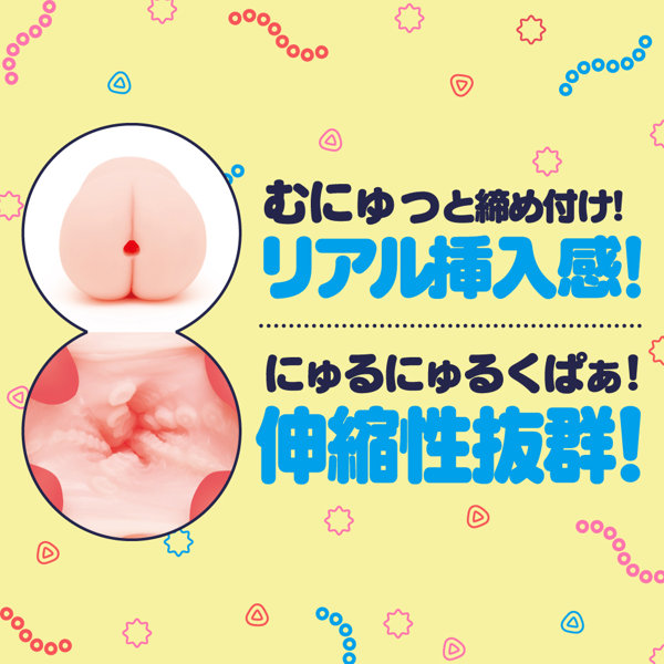 GOKU-HIDA VIRGIN［極ヒダばーじん］ OCTOPUS SOFT 画像4