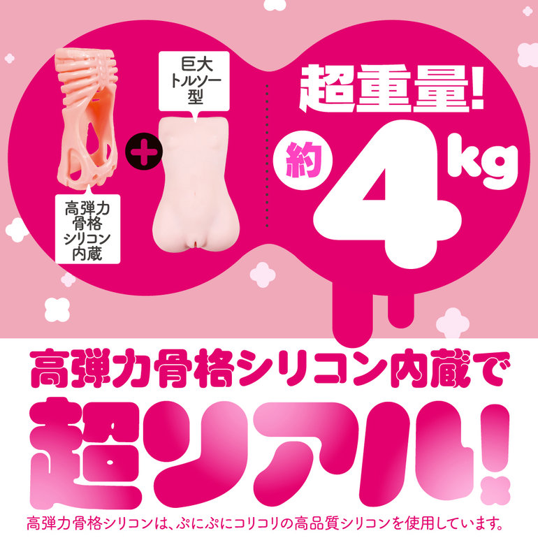 ぷにあなSPDX ソフトの商品画像 12