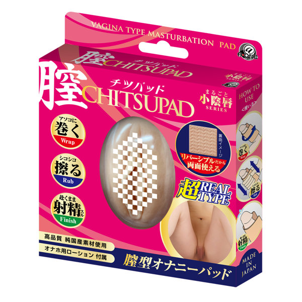 チ○パッド