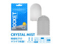 POCKET TENGA CRYSTAL MIST 画像1