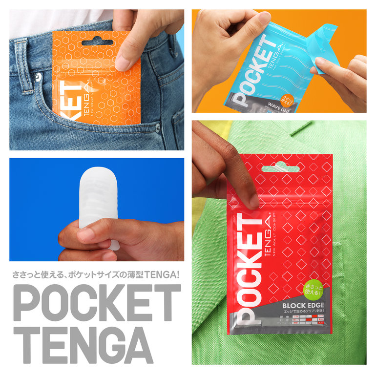 POCKET TENGA SPARK BEADSの商品画像 10