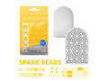 POCKET TENGA SPARK BEADS 画像1