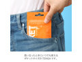 POCKET TENGA SPARK BEADS 画像2