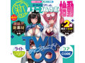 ツインフィニティ ライト 画像2
