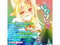 カリ攻め妖技 ふわづつみ 画像4