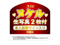 名器純情 松本いちか 画像2