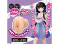 やわまん陽菜の脱ぎたて綿パンティ 画像4