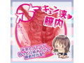 お姉ちゃんのお下がりのスク水着てみた…。 画像6