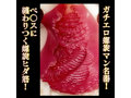 素人リアル うるちゃん 画像4
