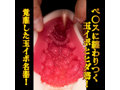 名器覚醒 深田えいみ 画像5