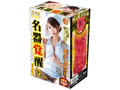 名器覚醒 相沢みなみ 画像1