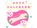 りあまん！ 画像3