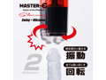 MASTER-E Stormer（マスターイー ストーマー） 画像4