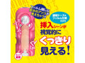 ヴァーチャルカップ2.5次元 DASHリン 画像3