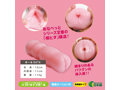 ボクのおなぺっと Biginning 画像1