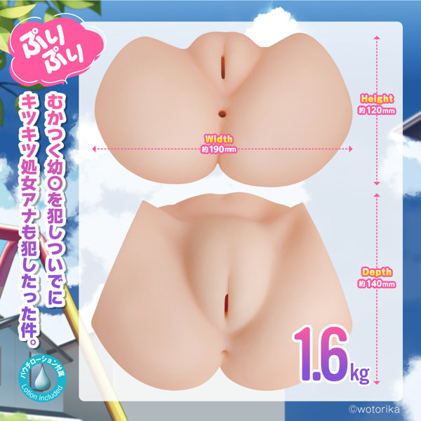 ［マガこれおりじん］ メスガキ わからせ！ぷりひっぷ 画像2
