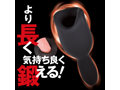 キトー中毒 クリティカル フェラ version 画像1