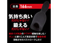 キトー中毒 クリティカル フェラ version 画像2