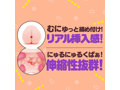 GOKU-TAMA VIRGIN ［極たまばーじん］ SOFT 画像4