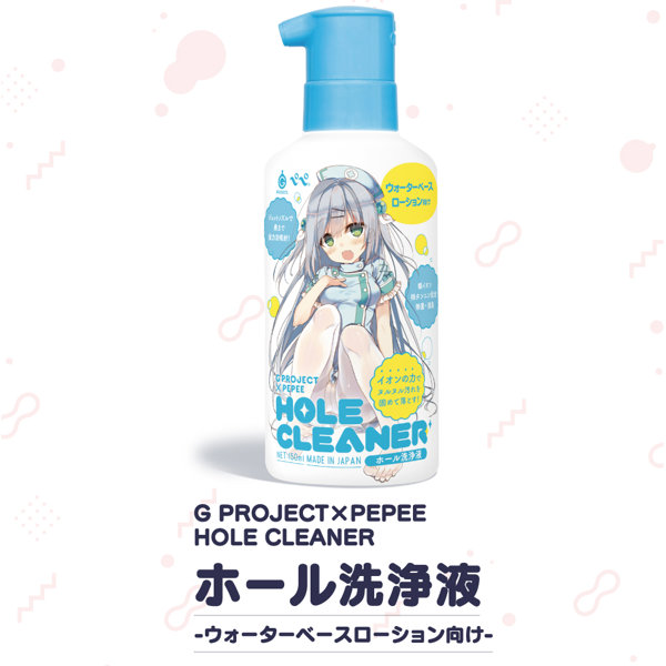 G PROJECT MAINTENANCE KIT［メンテナンスキット］ 画像2