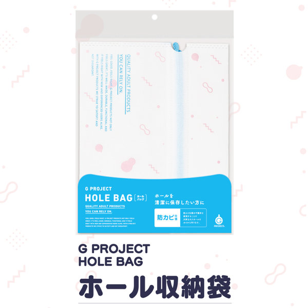 G PROJECT MAINTENANCE KIT［メンテナンスキット］ 画像4