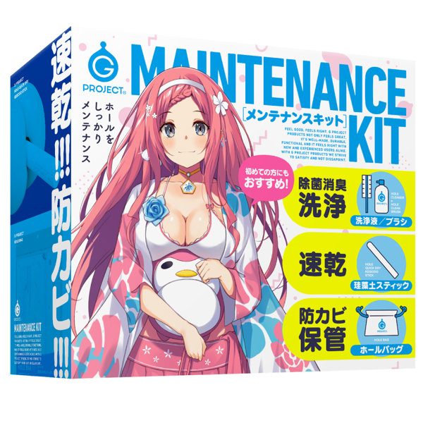 G PROJECT MAINTENANCE KIT［メンテナンスキット］