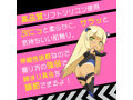 ぷにあなロイドLight 画像3