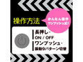 ぷにあなロイドLight 画像5