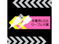 ぷにあなロイドLight 画像6