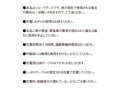 ぷにあなロイドLight 画像7