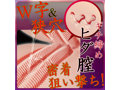 蜜戯【みつぎ】 画像3