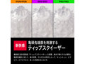 SOD BASARA THE TIP PIKU-PIKU 画像4