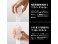 SOD BASARA THE TIP PIKU-PIKU 画像5