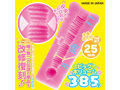 ゆるヒダロングプレイ 画像2