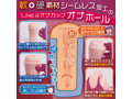 NanKouフラクション〜難攻不落なクールビューティーに告ったら即落ちしかも超デレだった件 画像2