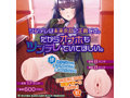 NanKouフラクション〜難攻不落なクールビューティーに告ったら即落ちしかも超デレだった件 画像3