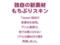 ELOCE【エローチェ】 画像4