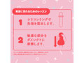 PUNI VIRGIN［ぷにばーじん］ZERO Lv.2 画像5