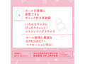 PUNI VIRGIN［ぷにばーじん］ZERO Lv.2 画像6